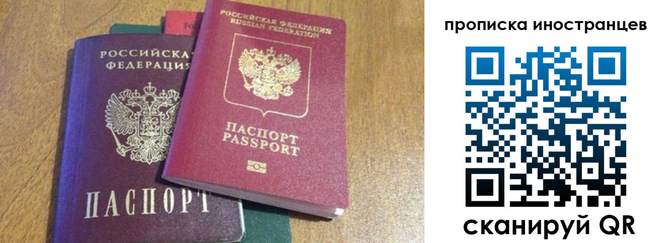 пропишу в квартире в Калужской области
