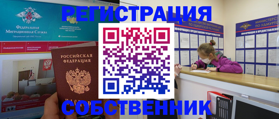 временная регистрация поиск в Калужской области
