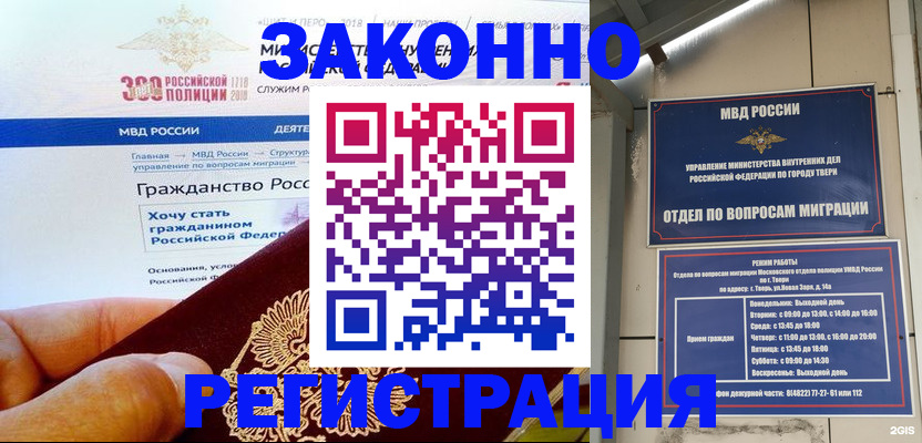 найти адрес прописки в Калужской области