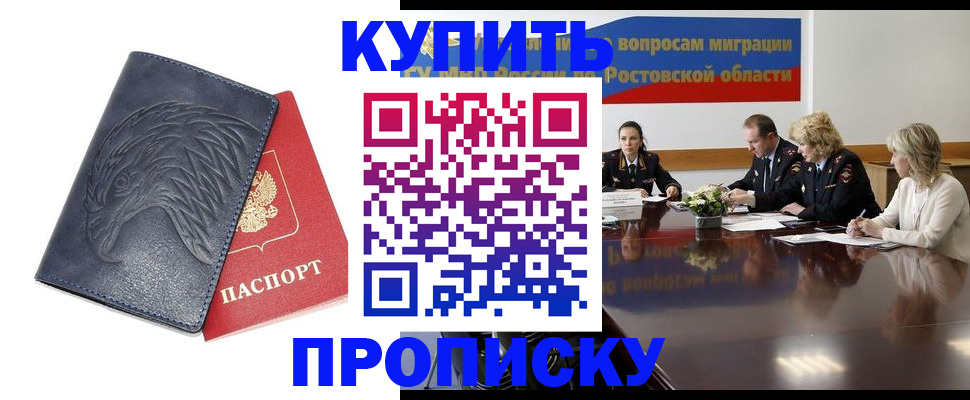 временная регистрация госуслуги в Калужской области